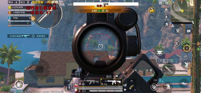 和平精英免ROOT直装【晚安】辅助